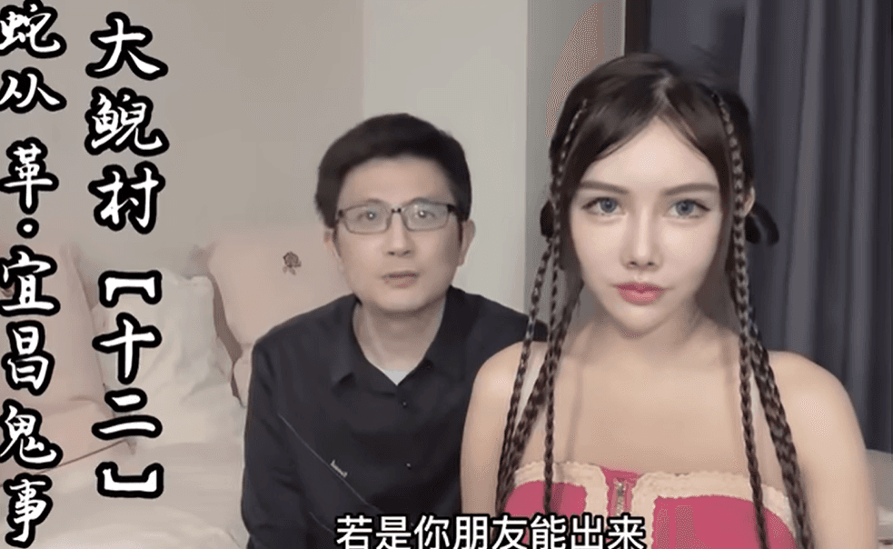 網友都敲碗「正妹女鬼」來講故事。（翻自bilibili.com）