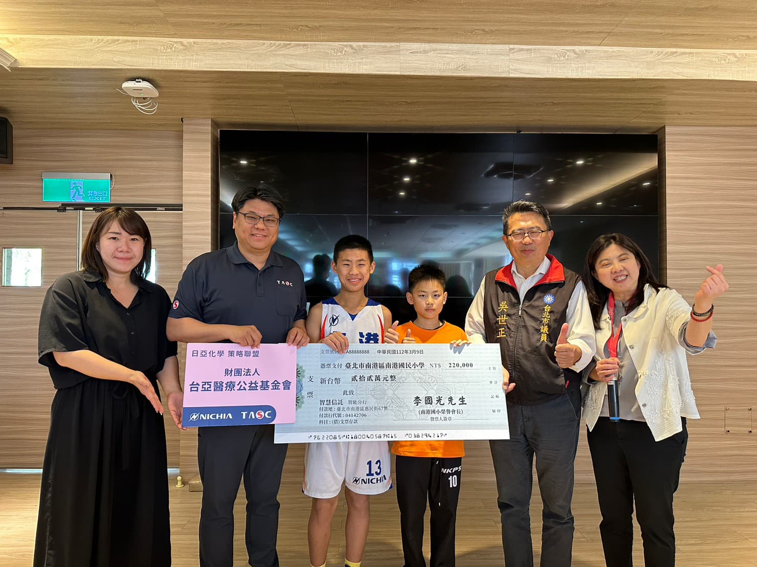 慶祝在台成立40週年,台亞半導體捐款給北市麗山國中及南港國小籃球隊,實際行動支持基層籃球教育。(台亞半導體提供)