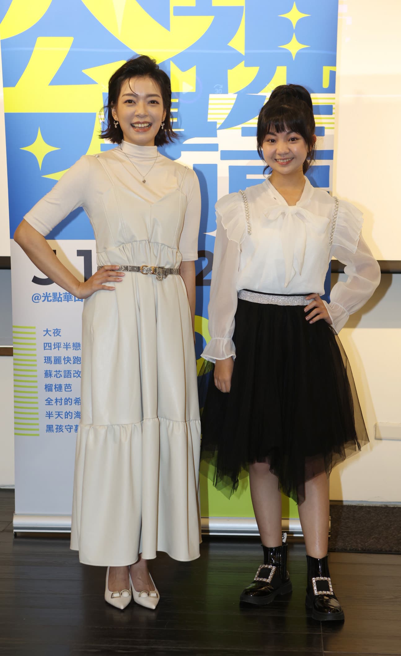 《蘇芯語改名字》邀來童星吳以涵(右)主演片中單親家庭女兒。(公視提供)