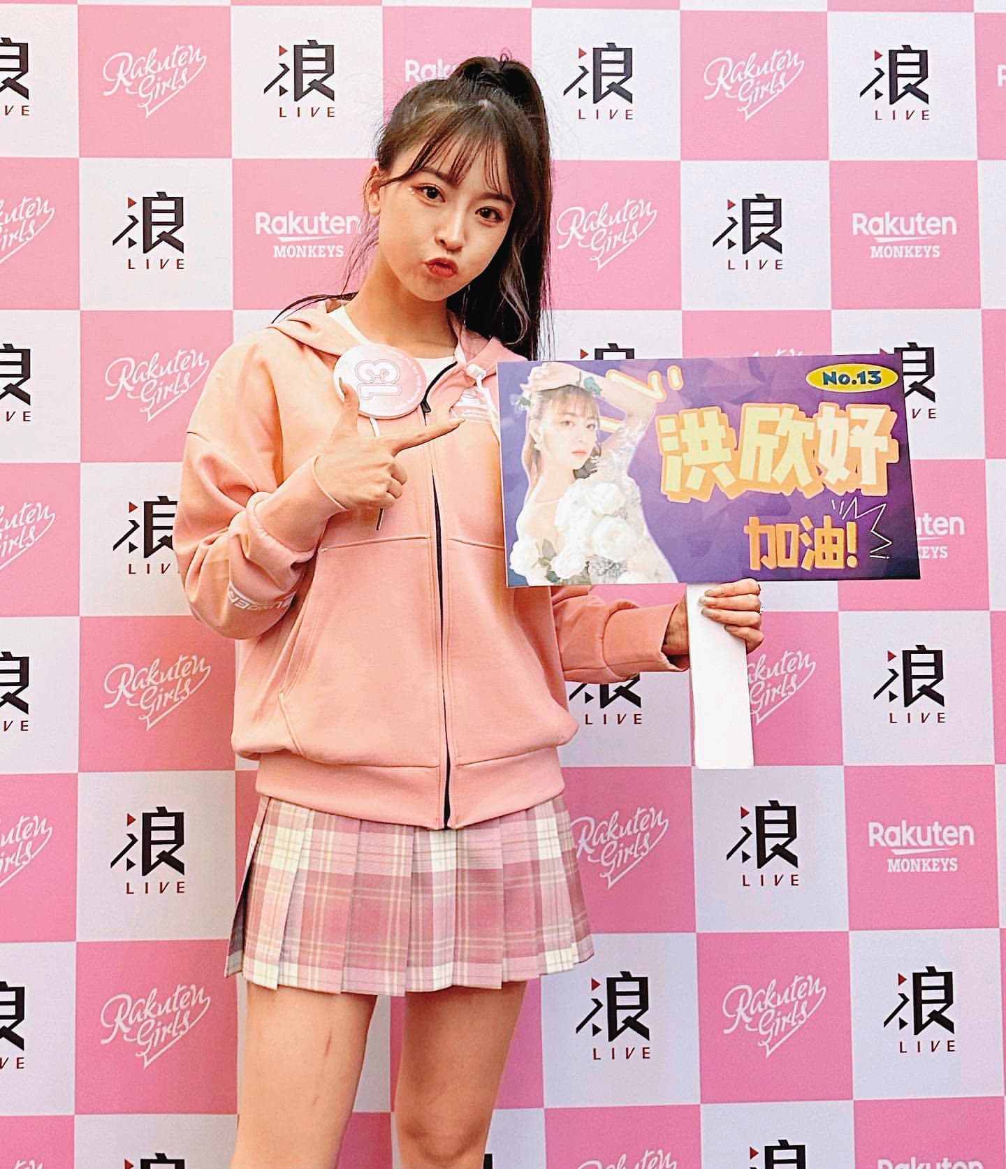 本名洪欣妤的心韻因樂天女孩而對直播產生興趣,當上直播主後也夢想成真。