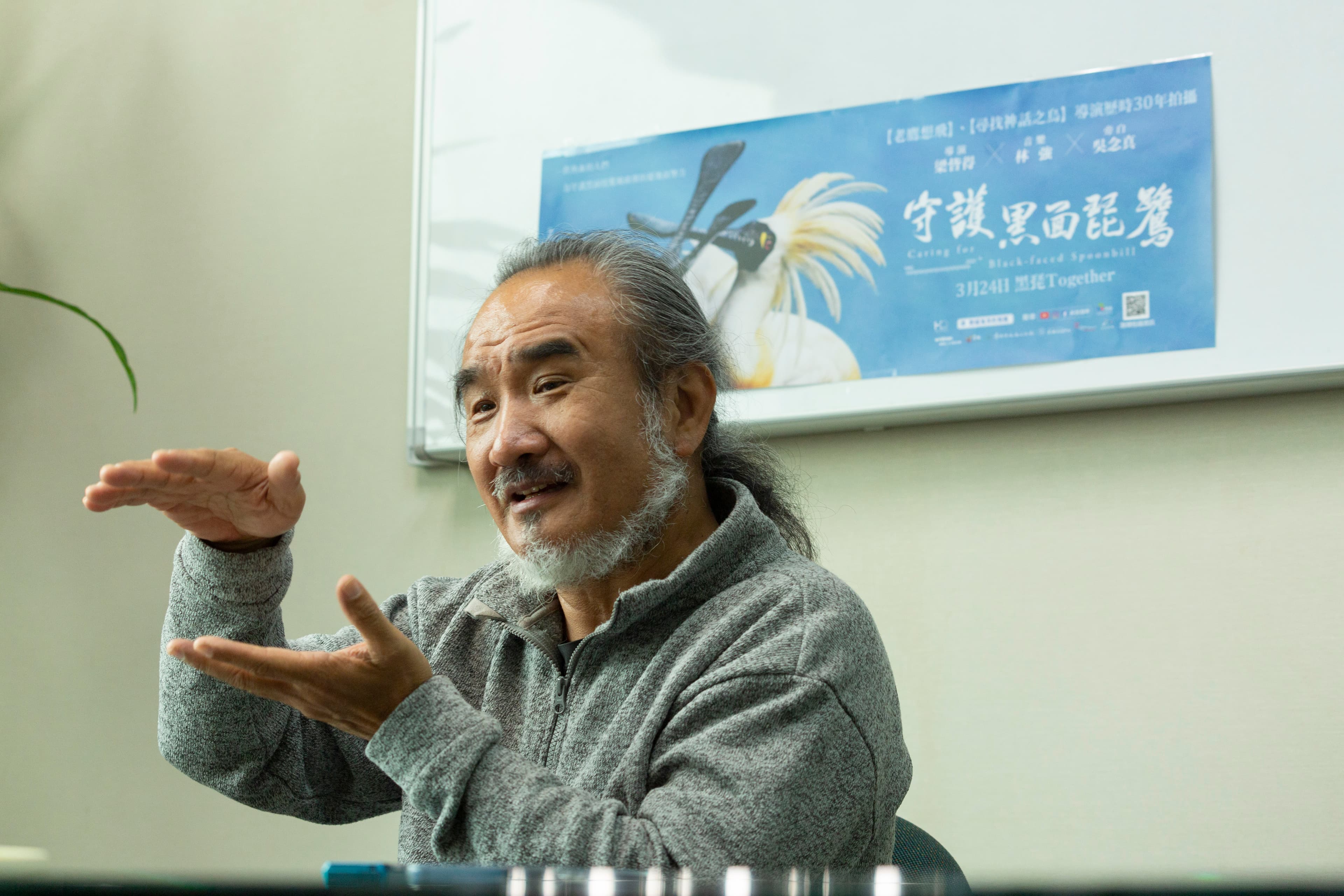 生態紀錄片導演梁皆得從小對鳥的行為很感興趣，也愛看動物影片。