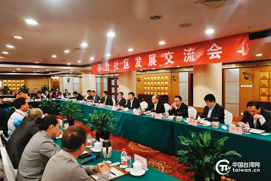 高雄里長團2月到北京交流,由國台辦主任宋濤親自接見。(翻攝中國台灣網)