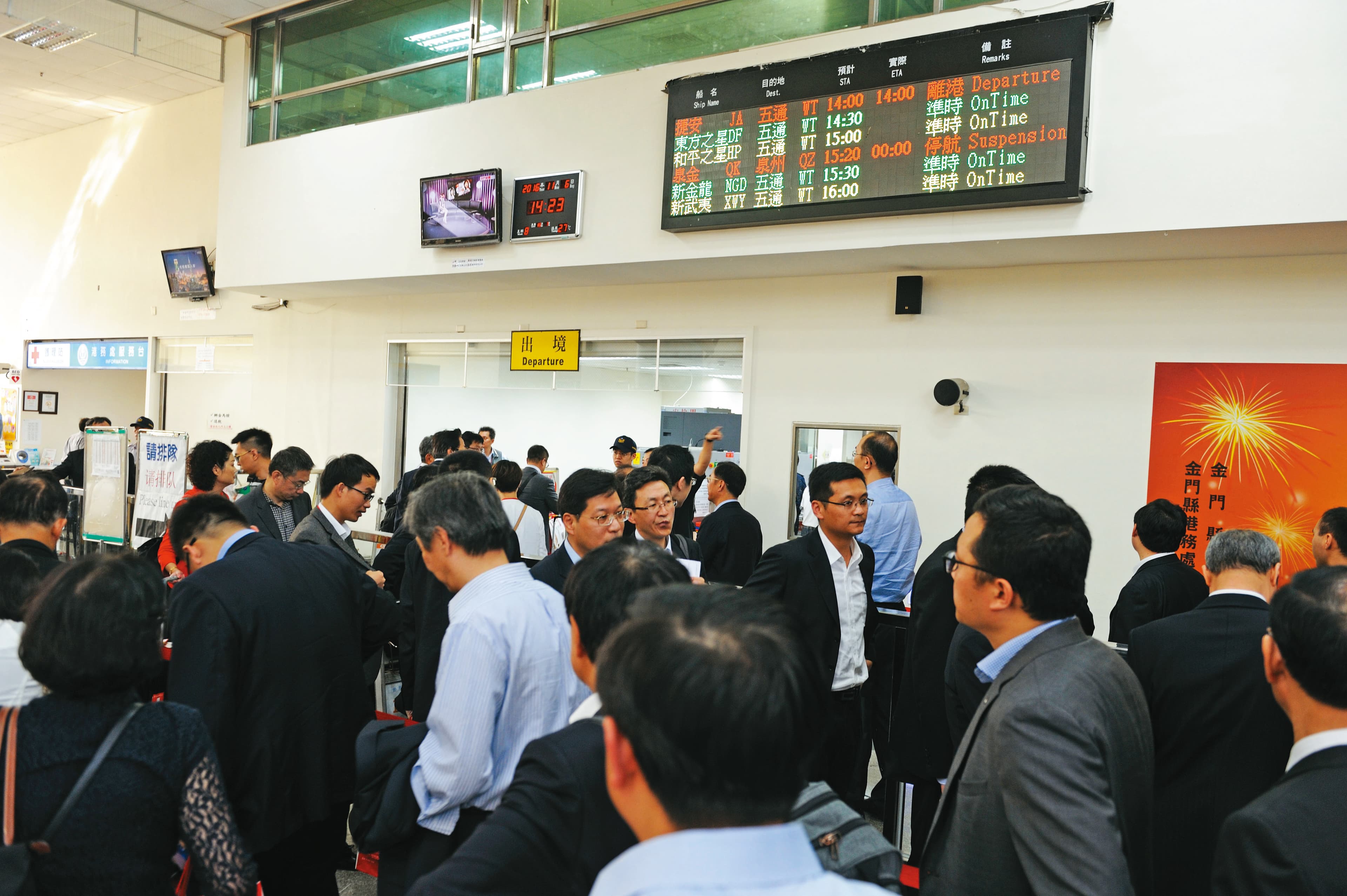 小三通客船往來曾一年超過7千班次,但2020年因疫情暫停至今。