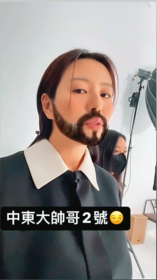 劉品言玩鬍子特效濾鏡,秒變中東大帥哥,獲頒「最佳男主角」獎。(音樂請下)(翻攝自劉品言IG)