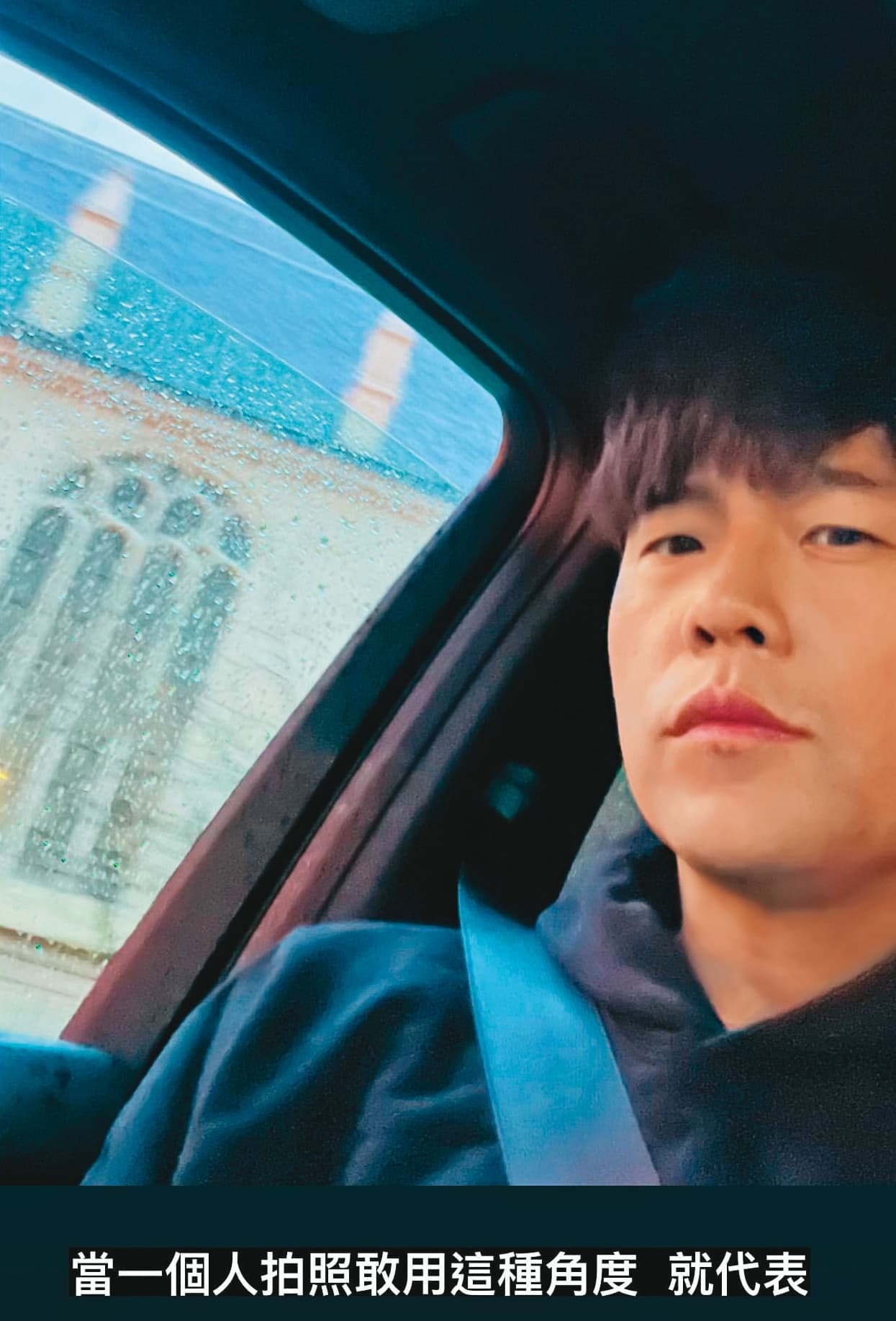 周杰倫挑戰「死亡視角」仰角自拍,哎呦,不錯喔!(周董口吻)