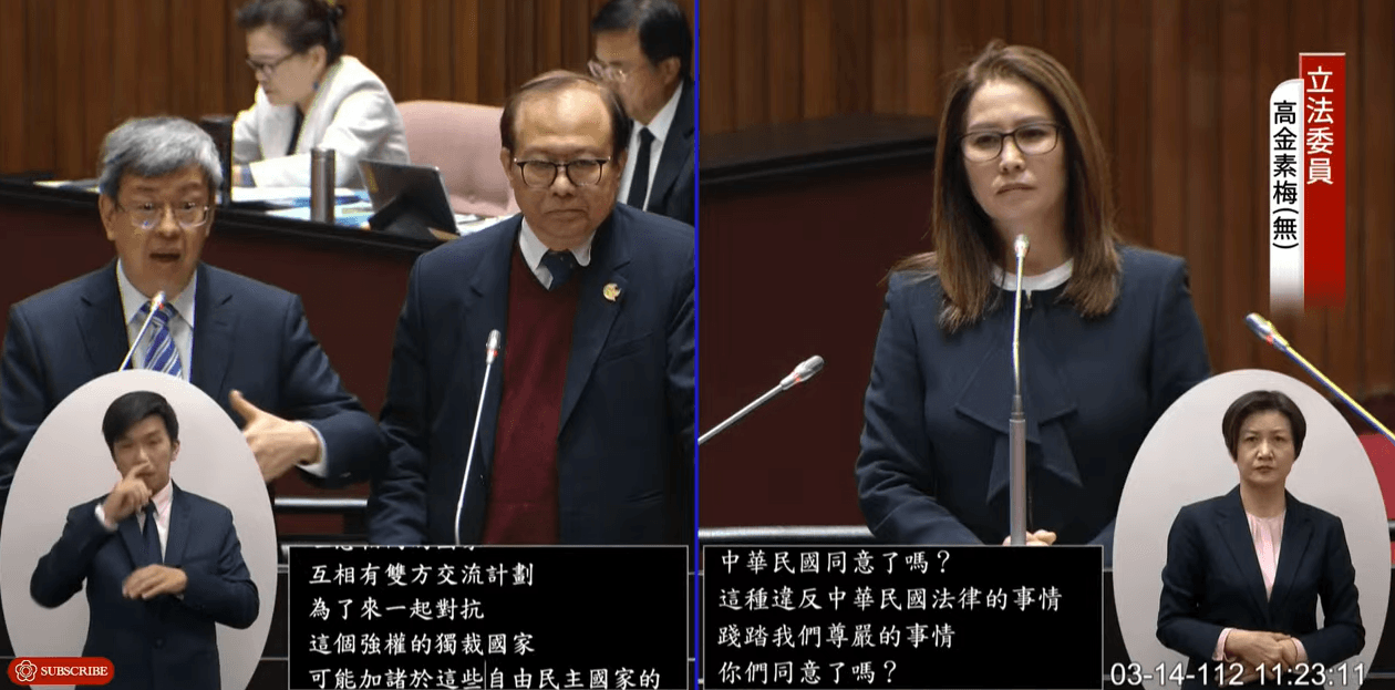 高金素梅將台美合作的計畫說是踐踏尊嚴和法律,讓陳建仁罕見動怒駁斥。(翻攝自國會頻道)