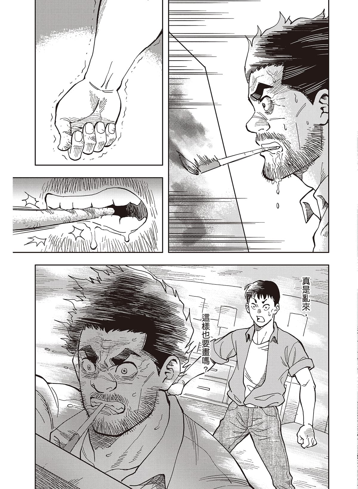 《畫電影的人》虛構的獨臂繪師「老楊過」,一生都專注於電影海報繪製。(蓋亞文化提供)