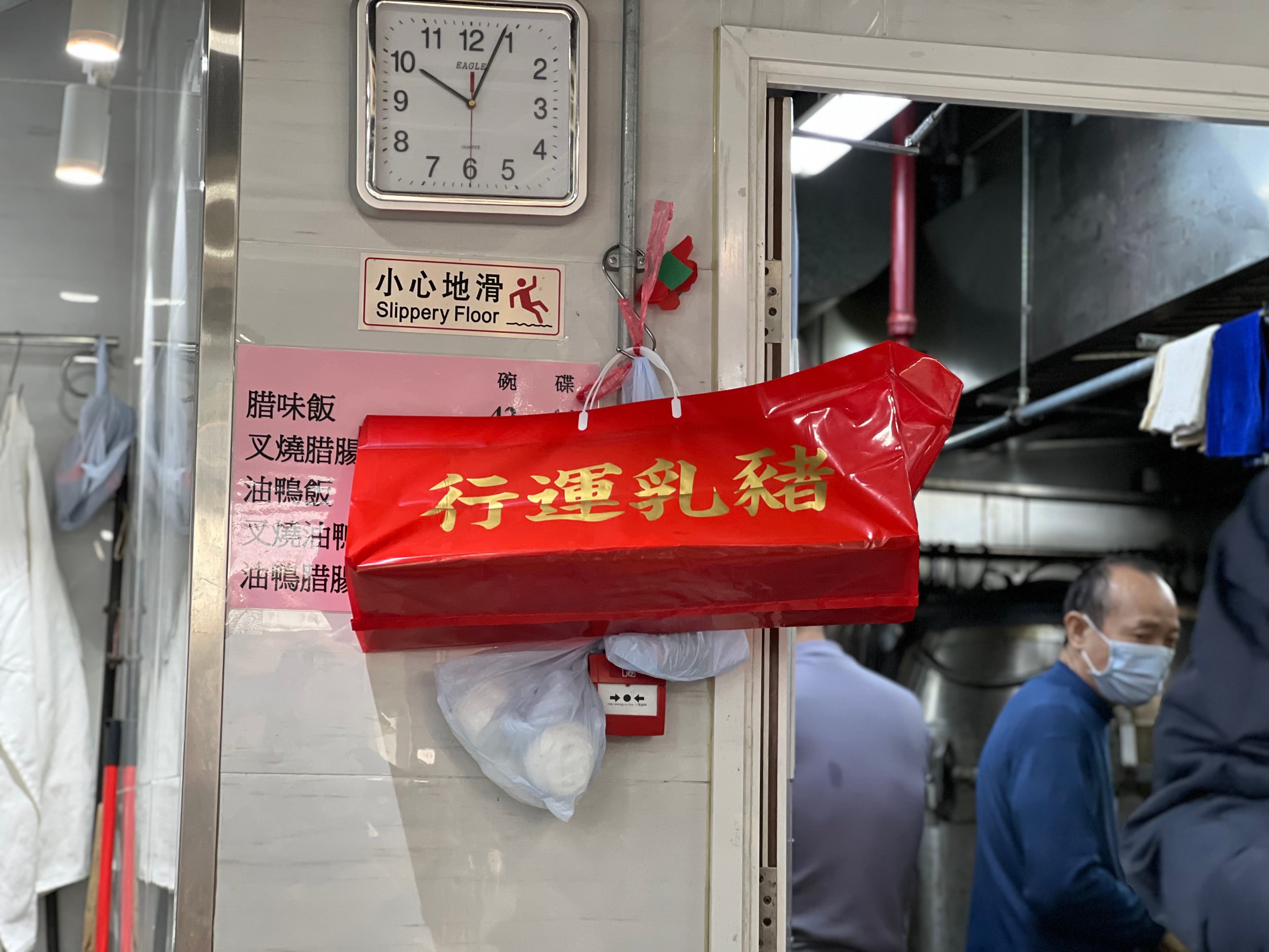 開運乳豬專用的手提袋。
