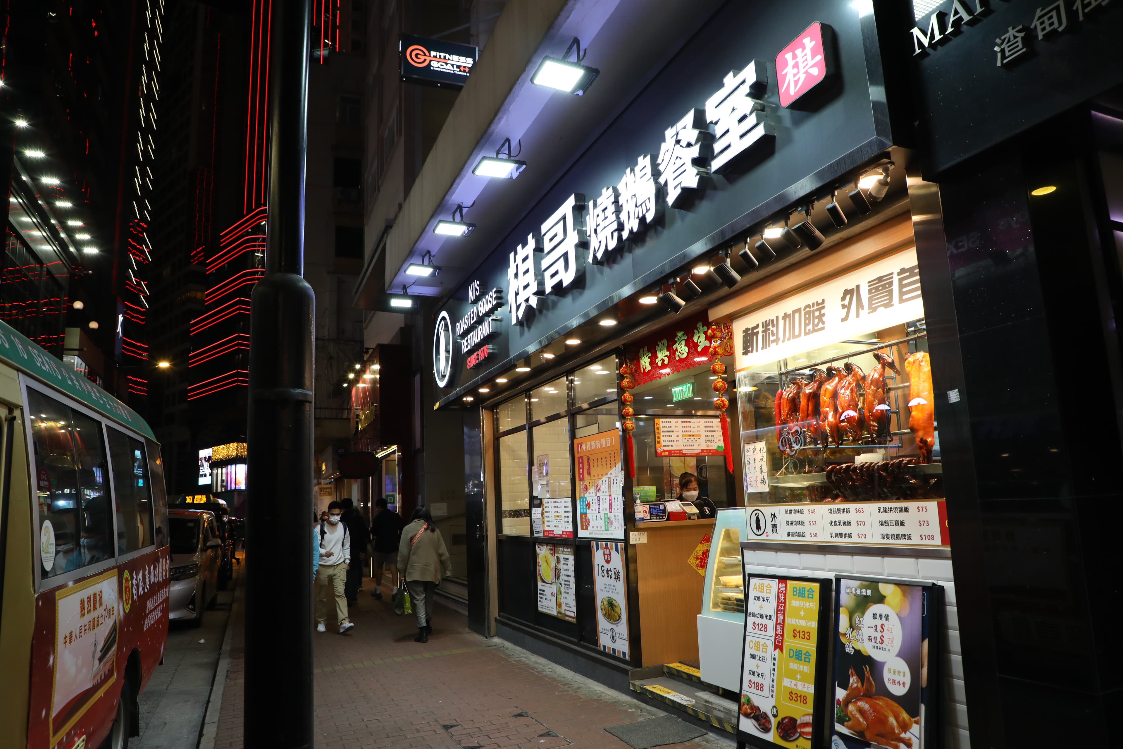 由老師傅黎樹棋創辦的「棋哥燒鵝餐室」,已經是連鎖式經營。