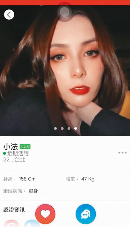 吳兆絃遭爆以「小法」之名尋求包養,但她否認,強調照片遭人盜用。(翻攝i.Suger)