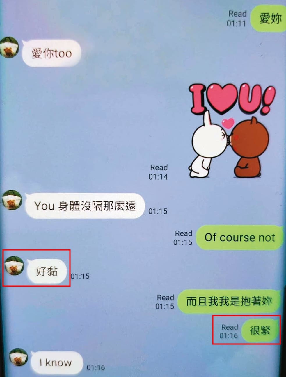 郭學美與男方互傳「好黏」、「很緊」的簡訊內容,被當成提告證據。