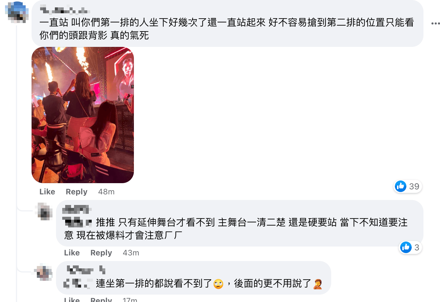 有網友怒控賈永婕坐第一排還一直站著擋住別人視線。(翻攝賈永婕臉書)
