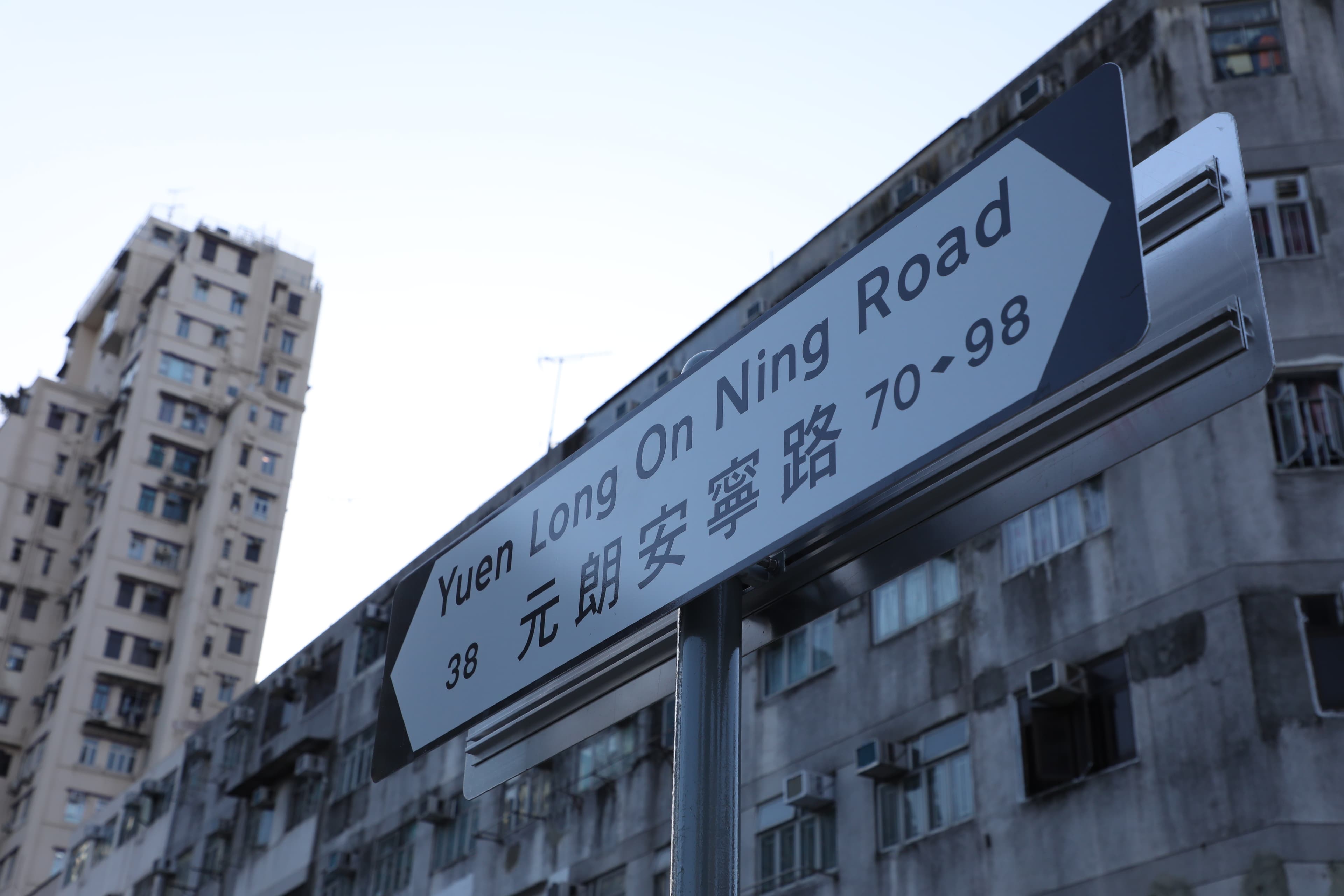 大榮華就在元朗安寧路上。
