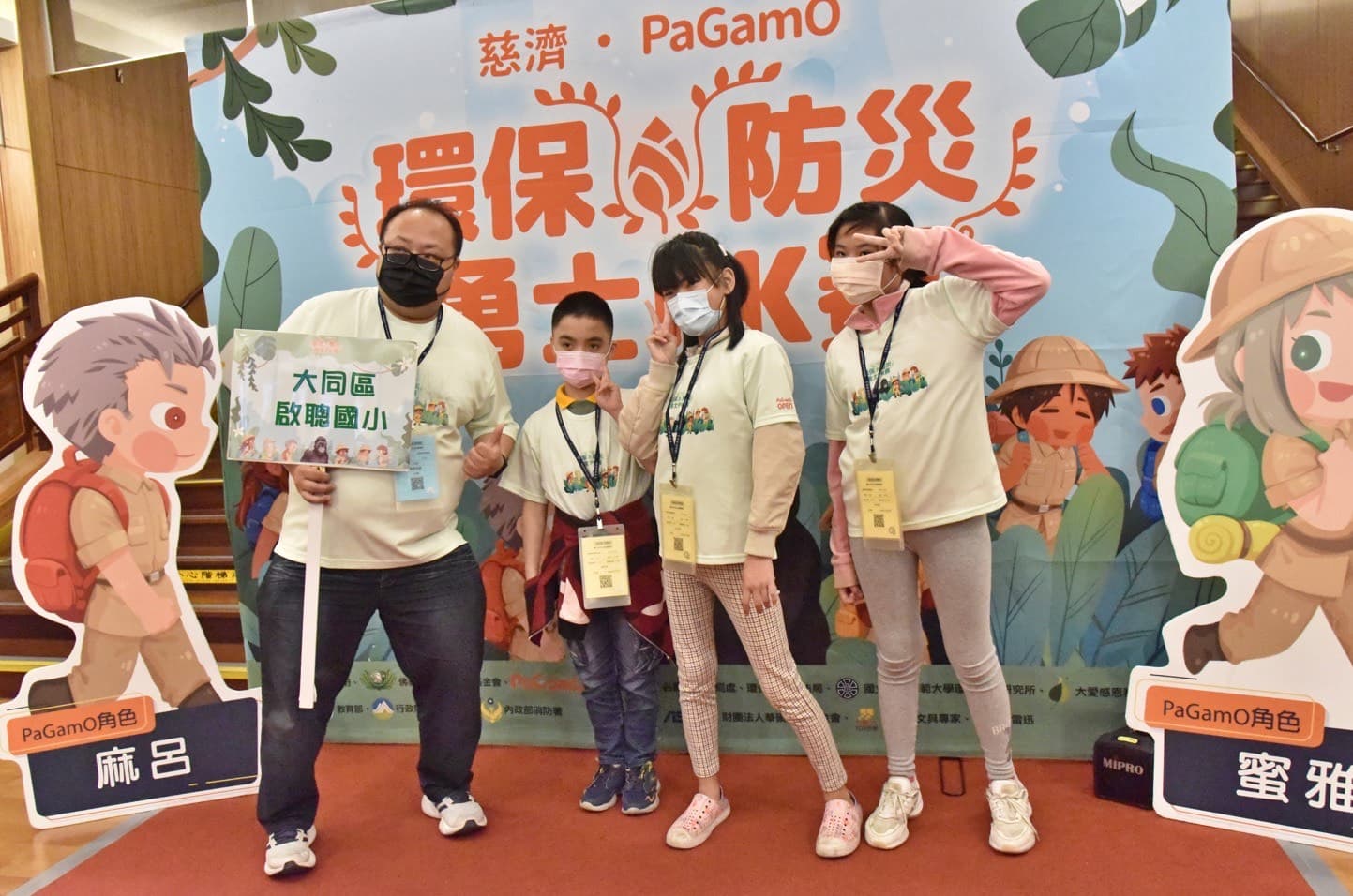 今年有3名啟聰學校聽障生參賽,與所有參賽者一起角逐晉級名次。(慈濟基金會提供)