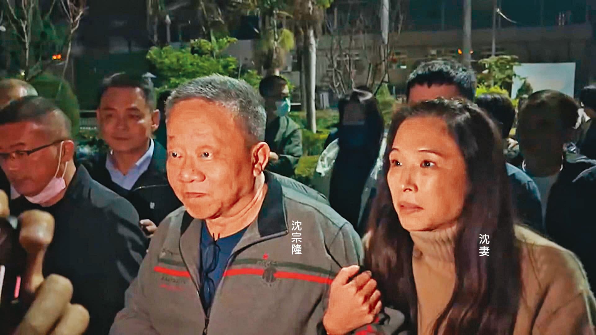 沈宗隆一度逃過收押命運,10日凌晨獲法官裁定200萬元交保,他的妻子短短10分鐘即辦妥交保手續,2人火速離開地檢署。(翻攝《鏡新聞》)