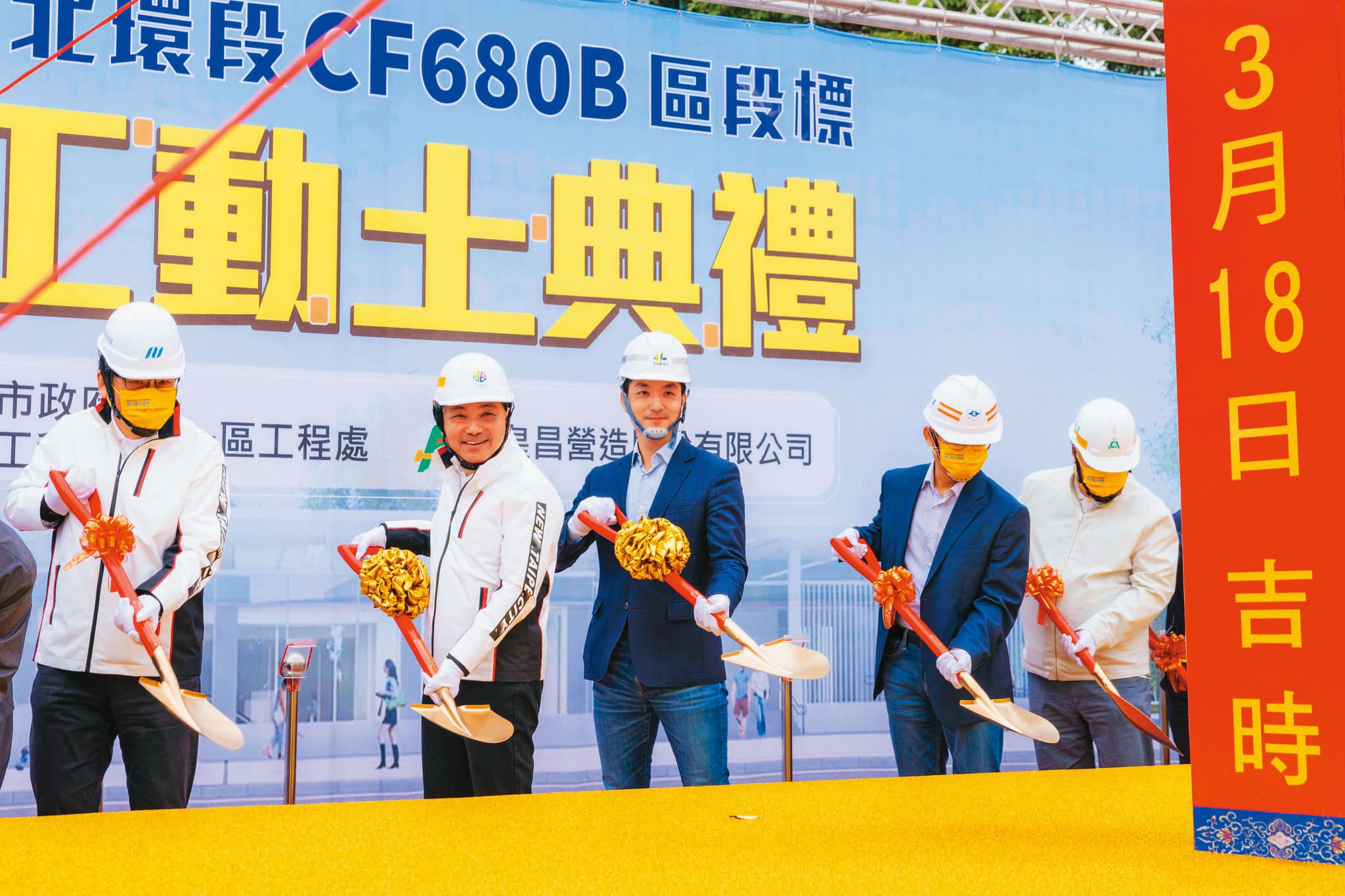 侯市府規劃政績宣傳,未來也將邀台北市長蔣萬安等人出席,形同「侯友宜畢業展」。(翻攝侯友宜臉書)