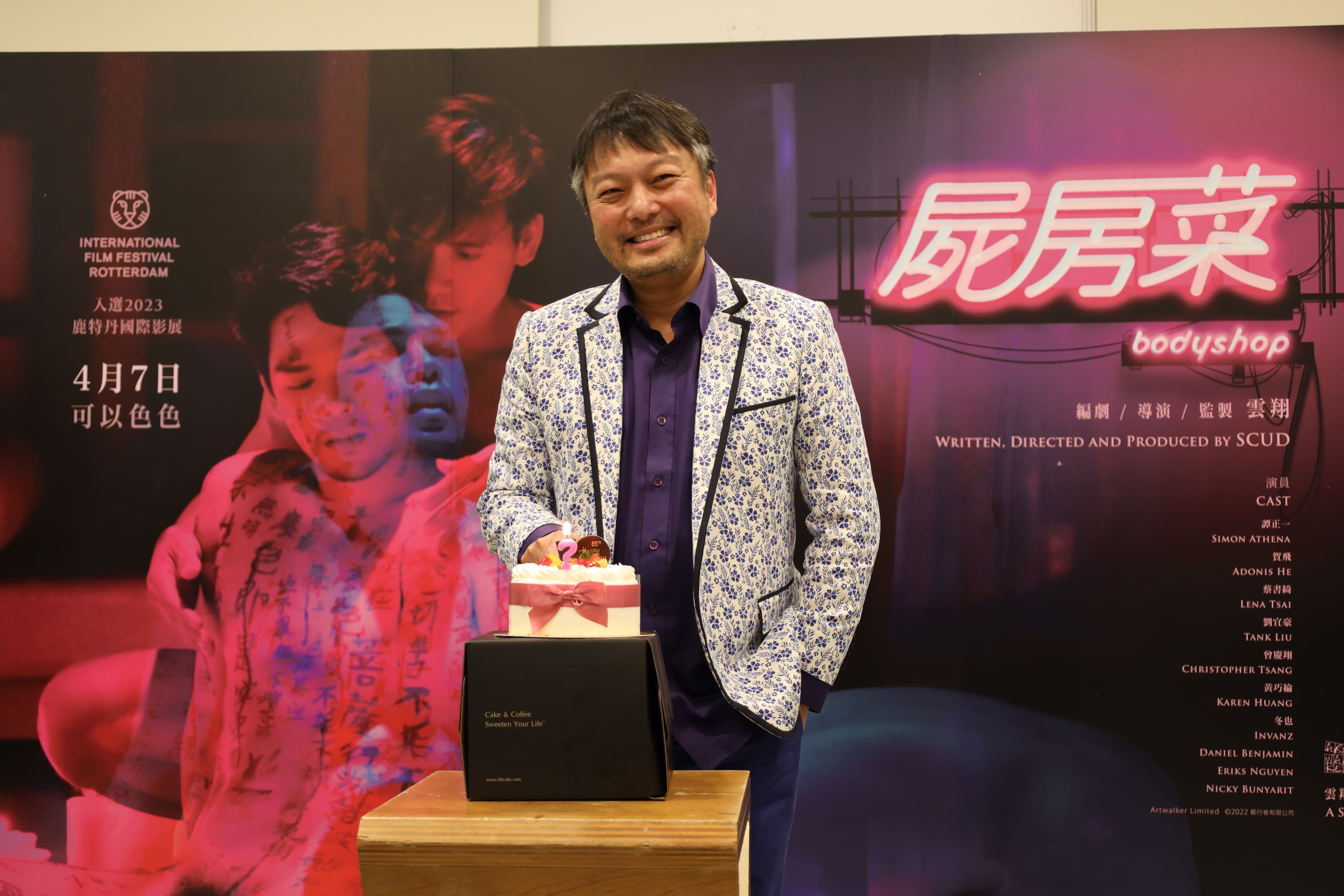 導演雲翔在新片記者會上開心切蛋糕慶生。(藝行者提供)