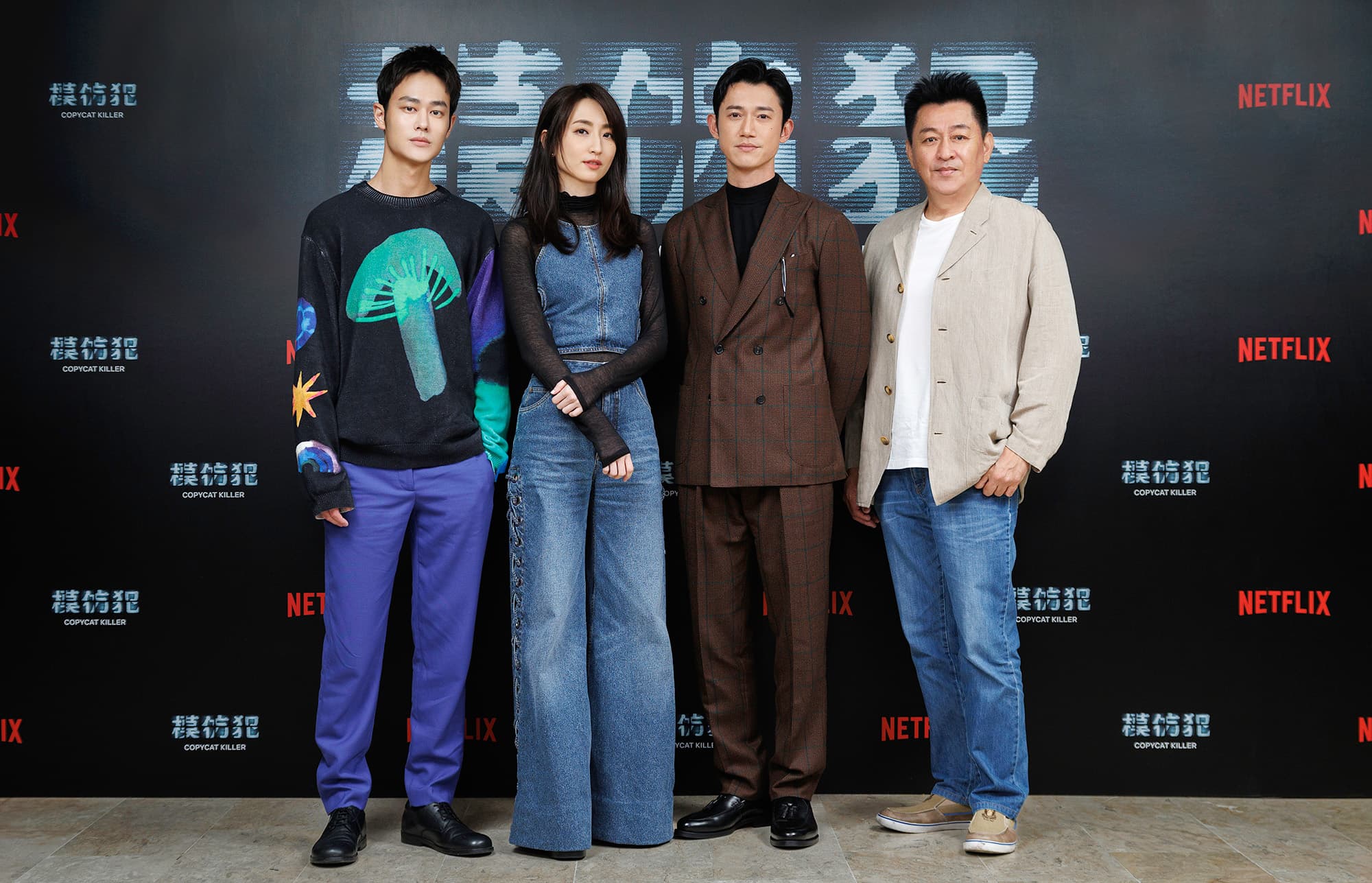 夏騰宏（左起）、柯佳嬿、吳慷仁、庹宗華合作懸疑劇。（Netflix提供）