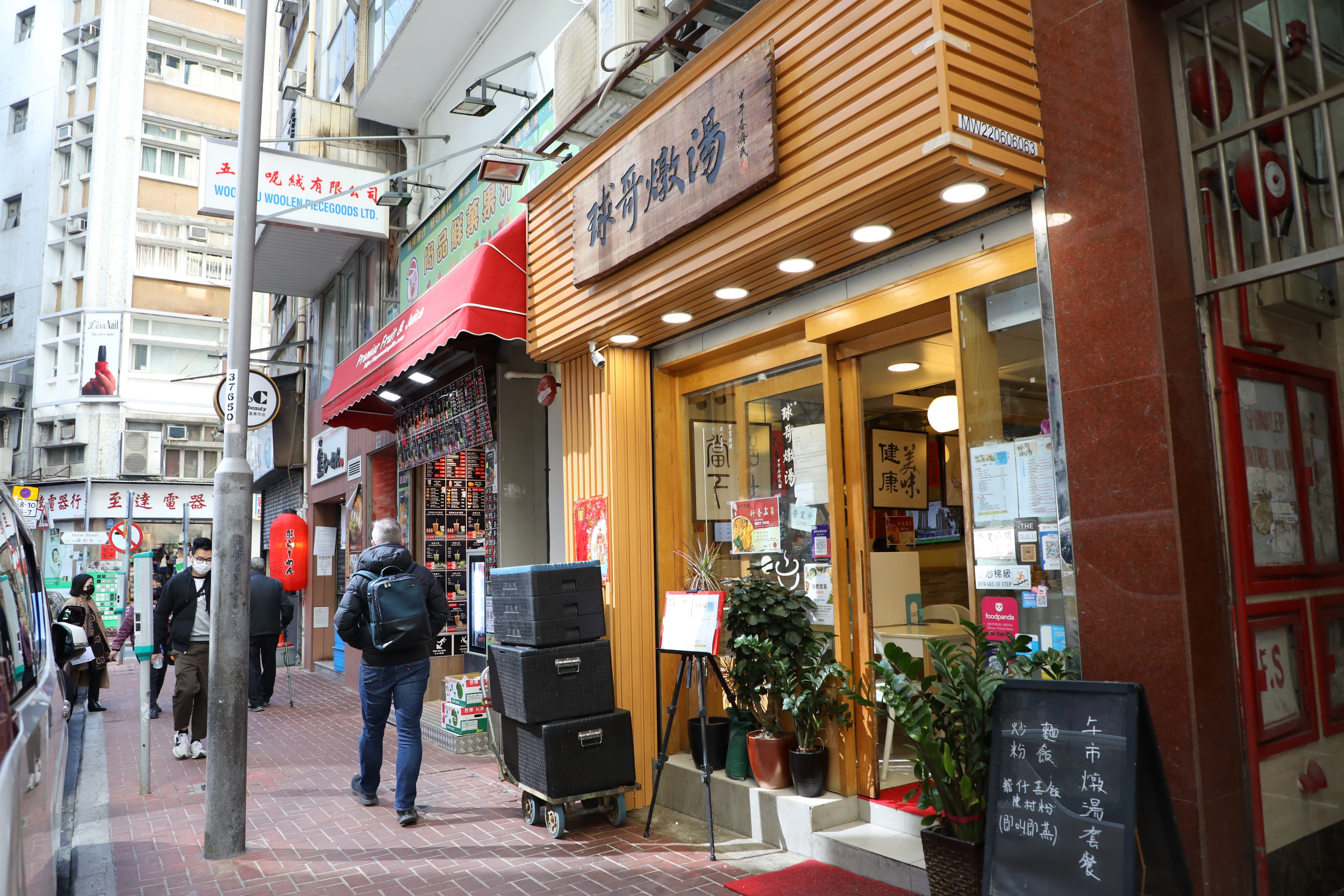 「球哥燉湯」中午會推出各種優惠套餐,還吃得到「陳村粉」。