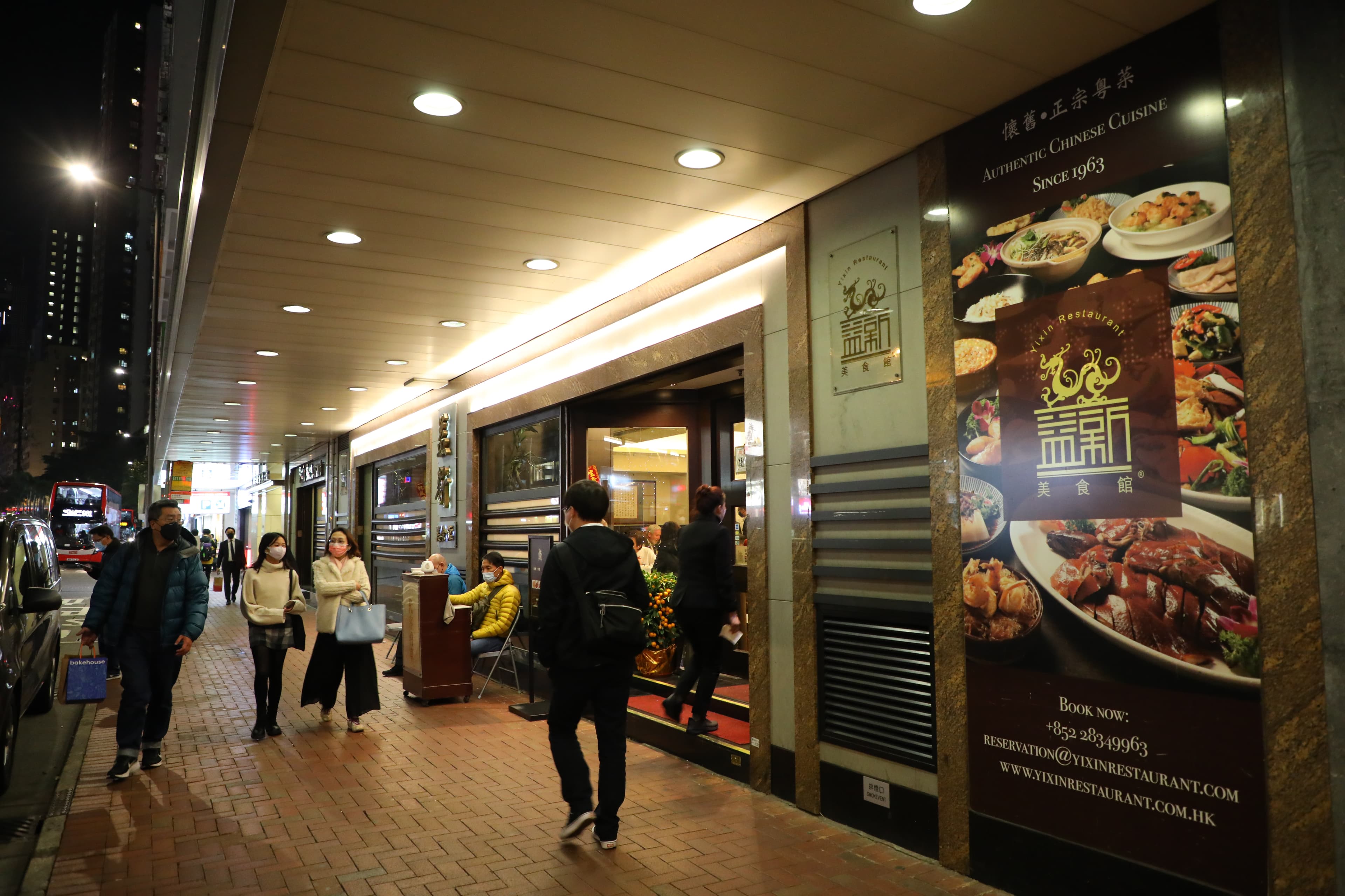 最後落腳灣仔的「益新美食館」,是香港碩果僅存的老粵菜館之一。