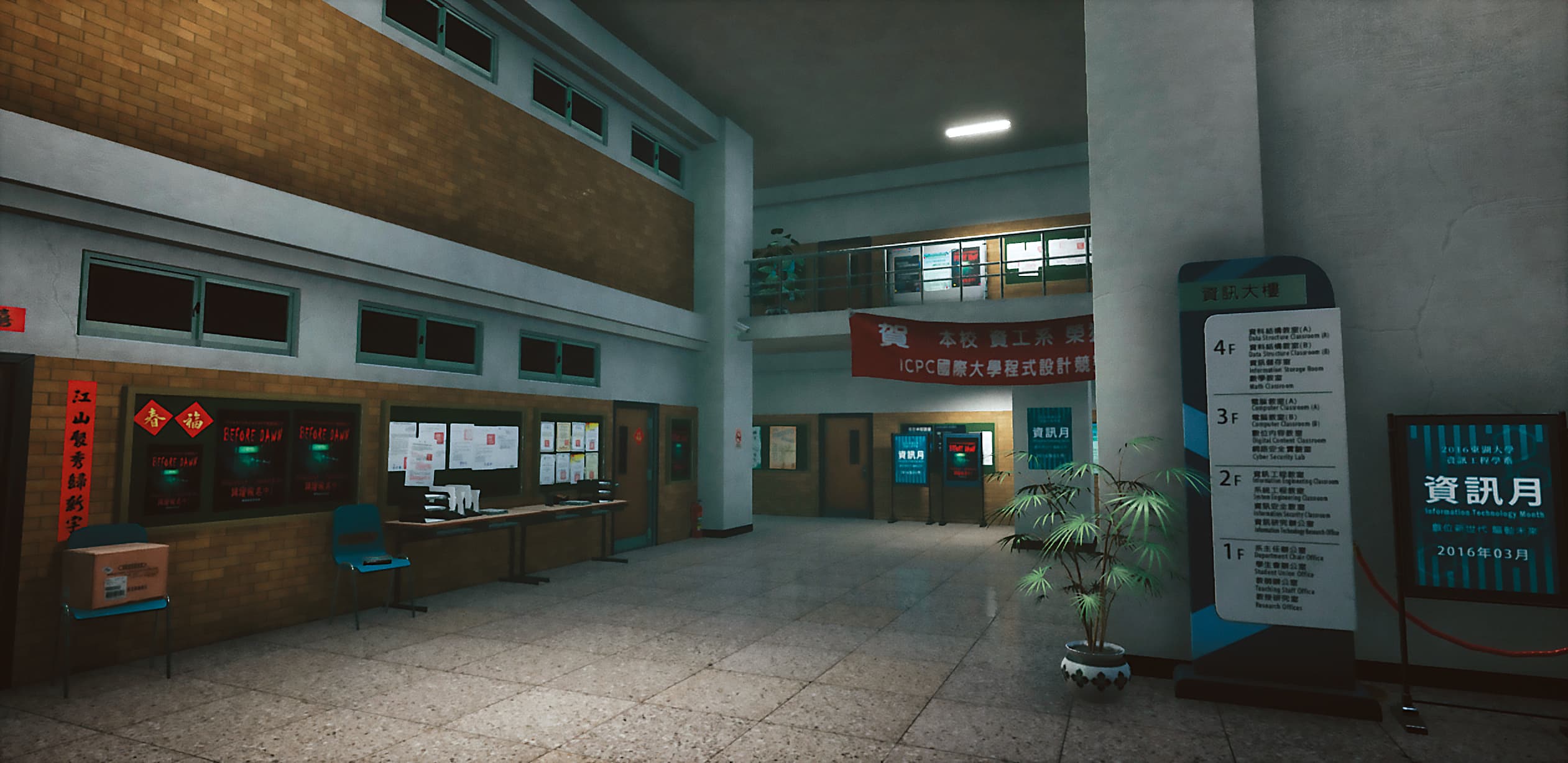 《女鬼橋 開魂路》團隊走訪台灣大專院校參考取景，細膩呈現遊戲場景。（大宇資訊提供）