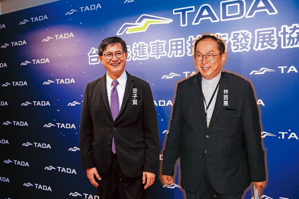 特斯拉宣布前進墨西哥設廠,台灣供應鏈大咖和碩、廣達早已提前布局。圖為和碩董事長童子賢、廣達董事長林百里。