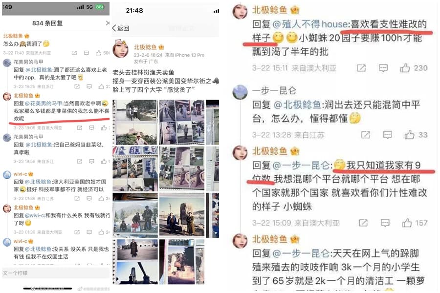中國一名前官員的孫女在微博高調炫富，還開譏諷中國網友「支性難改」，害退休爺爺遭到官方調查。（翻攝自微博）