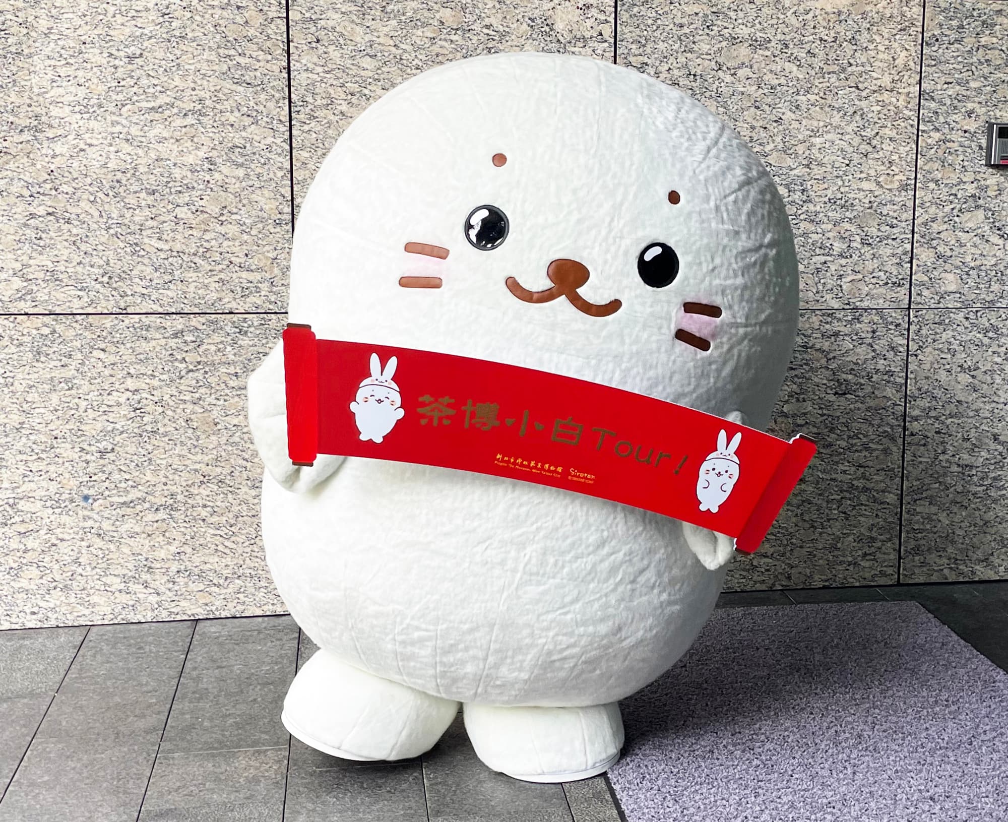 茶博館海豹小白粉絲見面會將於連假期間登場。（新北市政府文化局提供）