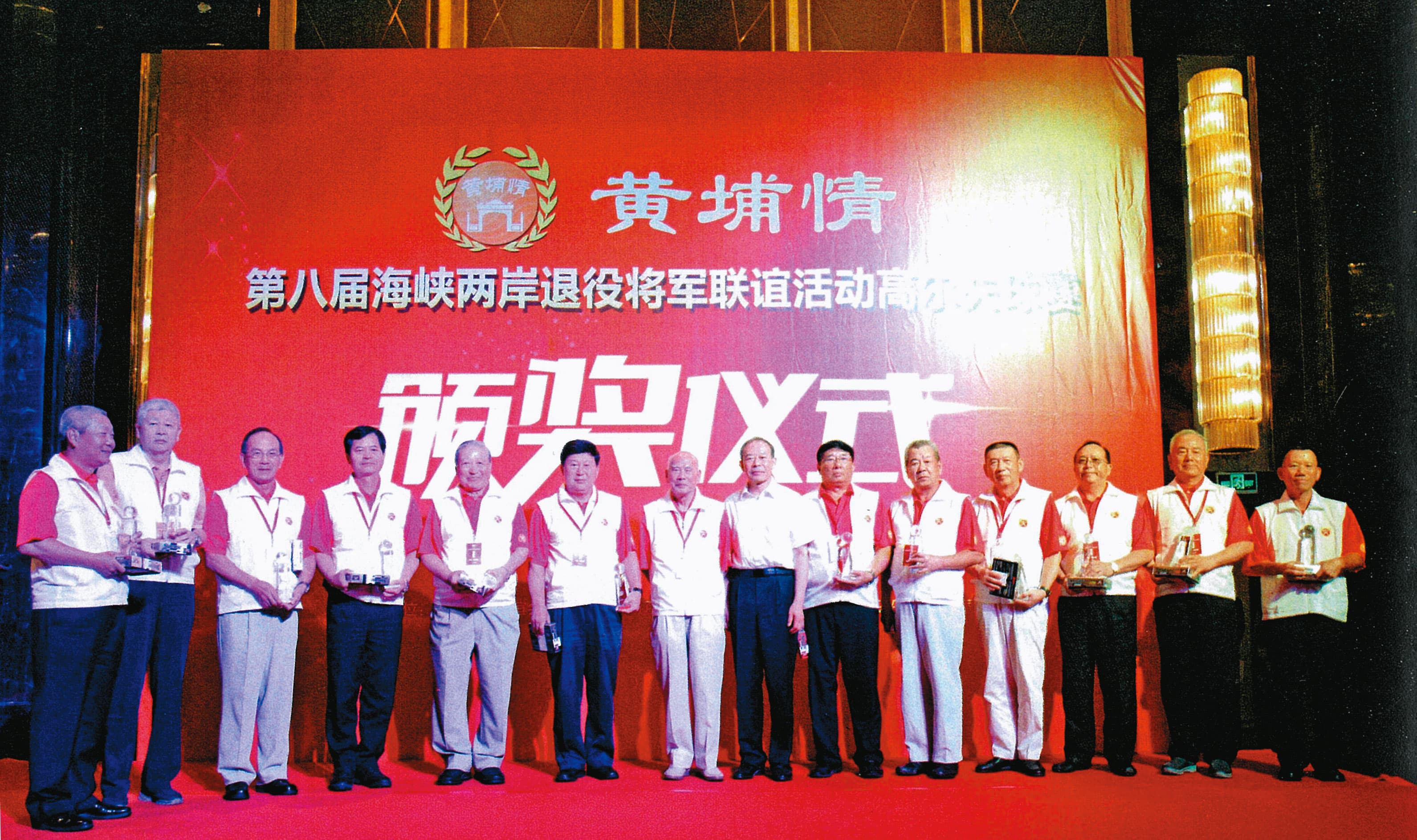 中共舉辦黃埔情晚宴,不但統一製作紅色球衣,連會場布置也以紅色為底,統戰意味濃厚。(讀者提供)