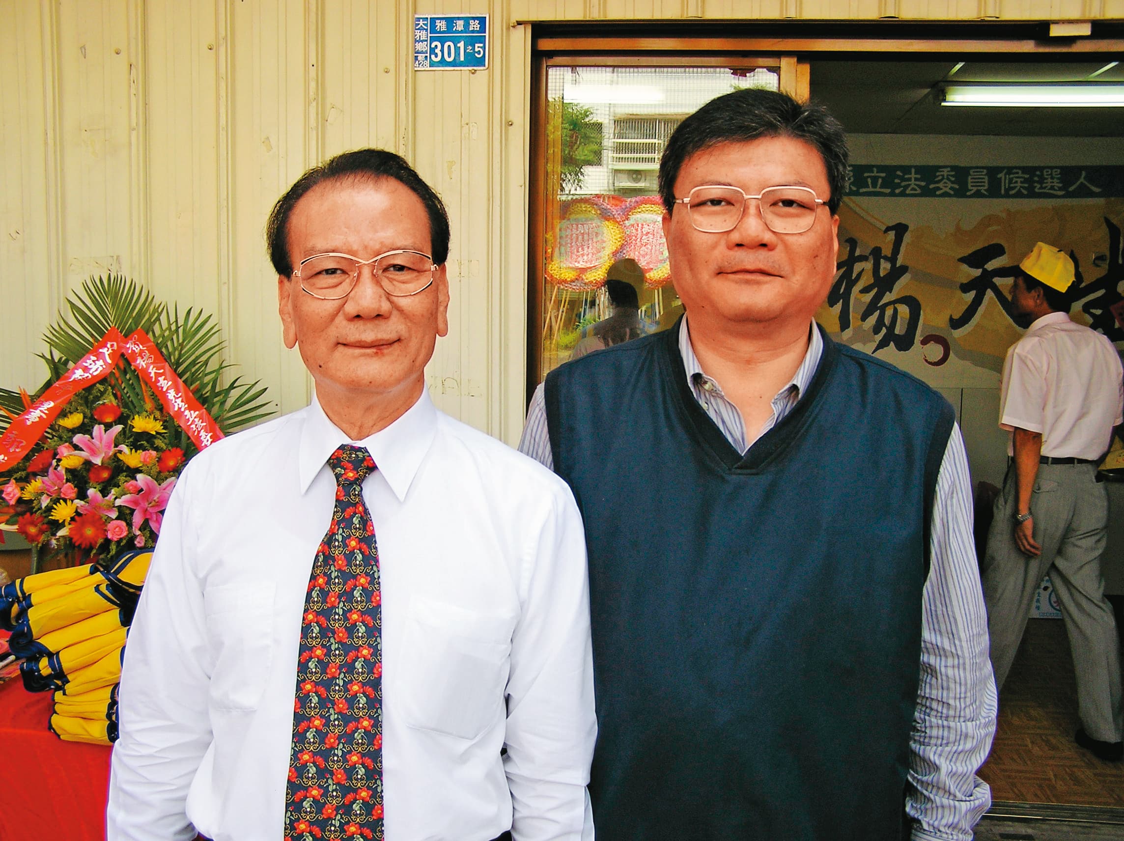 長億集團董事長楊天生(左)曾叱吒商場,有「中霸天」稱號,右為長子楊文欣。(聯合知識庫)