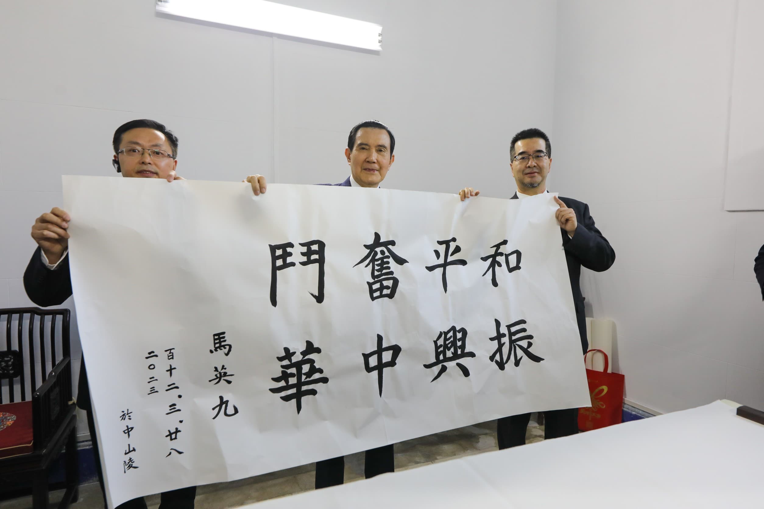 馬英九揮筆題字落款日期「百十二」,省略民國兩字。(馬辦提供)