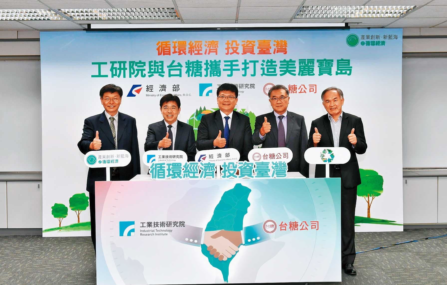 在工研院的協助下,台糖順利將回收蚵殼煅燒為碳酸鈣原料或磨粉,使其轉製成有價的生質材料。(工研院提供)