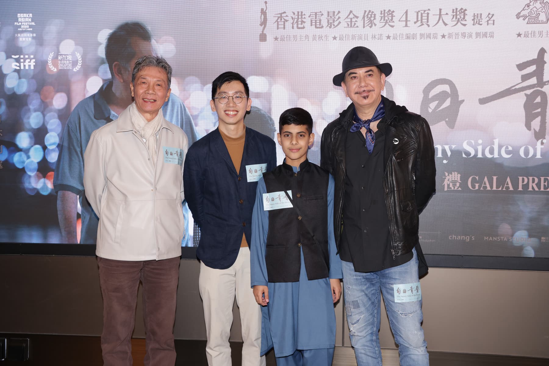 導演劉國瑞（左二）率領演員黃秋生（右一）、林諾（右二）、太保（左一）現身香港首映會。（采昌國際多媒體提供）