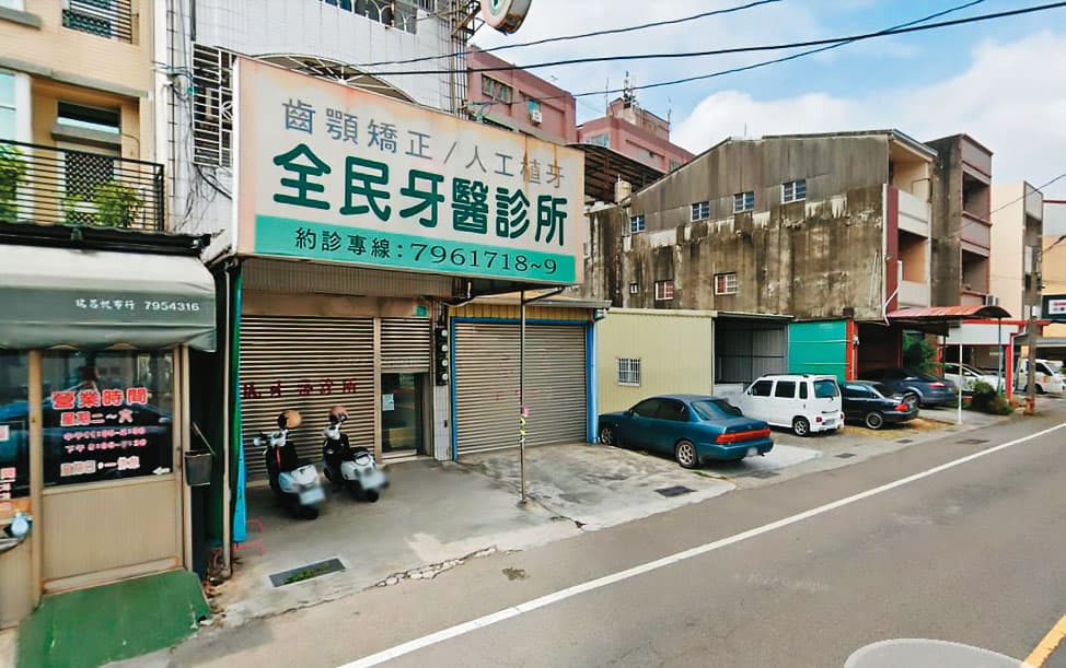 蕭江東在台南市開業多年,在當地小有名氣。(翻攝Google Maps)