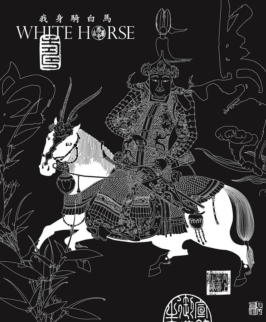 《我身騎白馬》封面的白馬,透過反差對比,讓西方人更容易理解。(蕭青陽工作室提供)