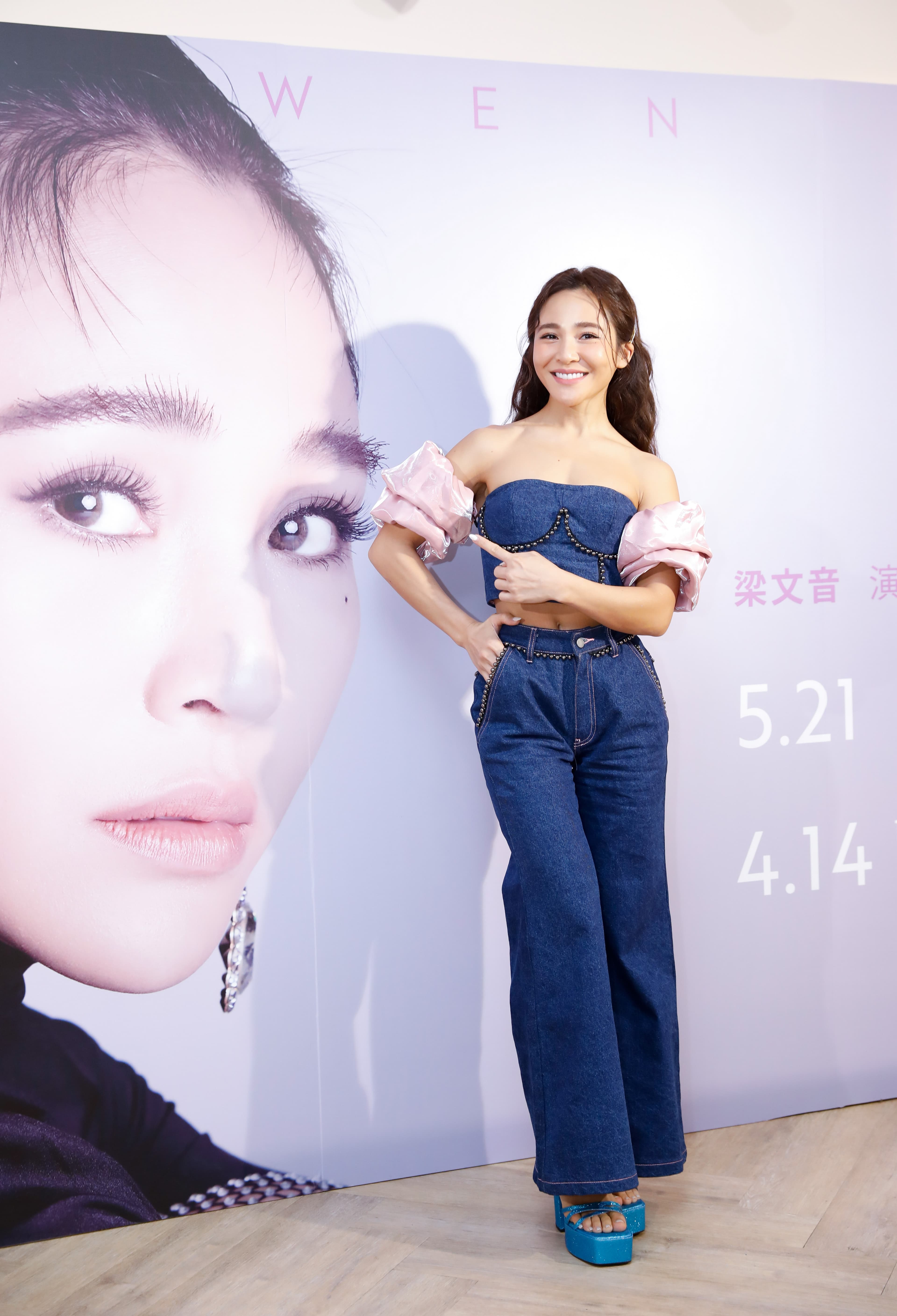 4月8日是梁文音36歲生日,她自認現在很幸福。