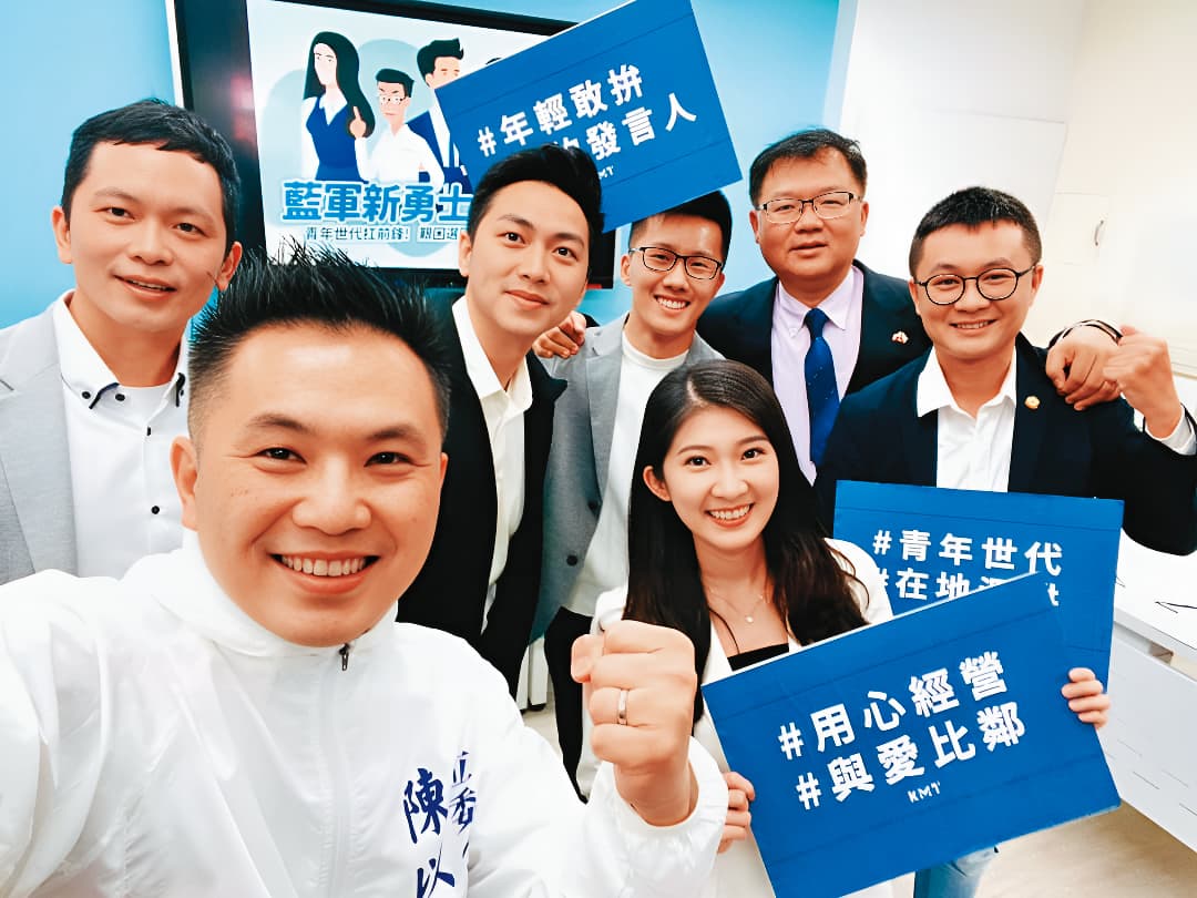 國民黨成立「藍軍新勇士」栽培刺客投入艱困選區。(翻攝黃健庭臉書)