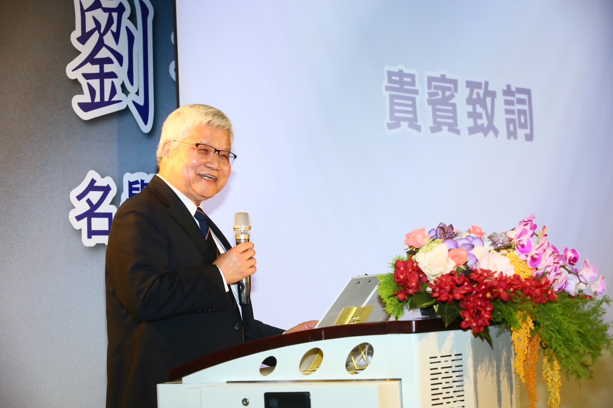台積電總裁魏哲家上台致詞時,幽默笑說「我還跟一個快要有總統資格的人坐在一起。」