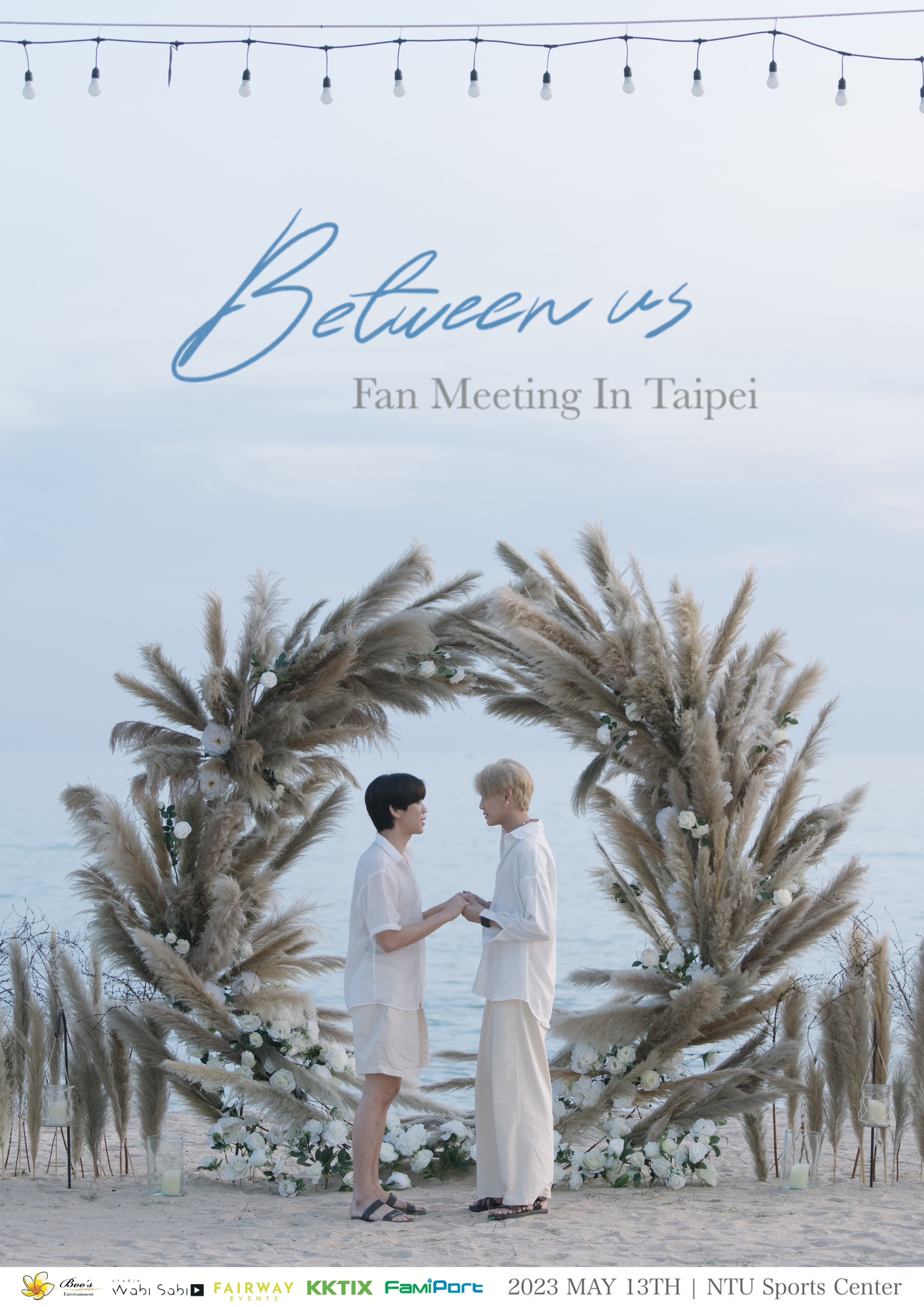 《Between us Fan Meeting In Taipei 2023》見面會將於今(9日)中午12時開賣。(Boo’s Entertainment提供)