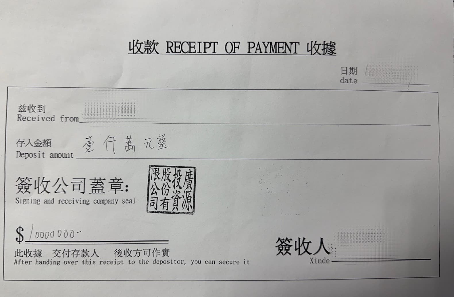 車手與高女在早餐店內清點現金。(警方提供)