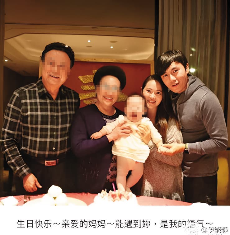 伊能靜曾全家和秦昊父母聚餐為婆婆祝壽,並寫下祝賀話。(翻攝自伊能靜微博)
