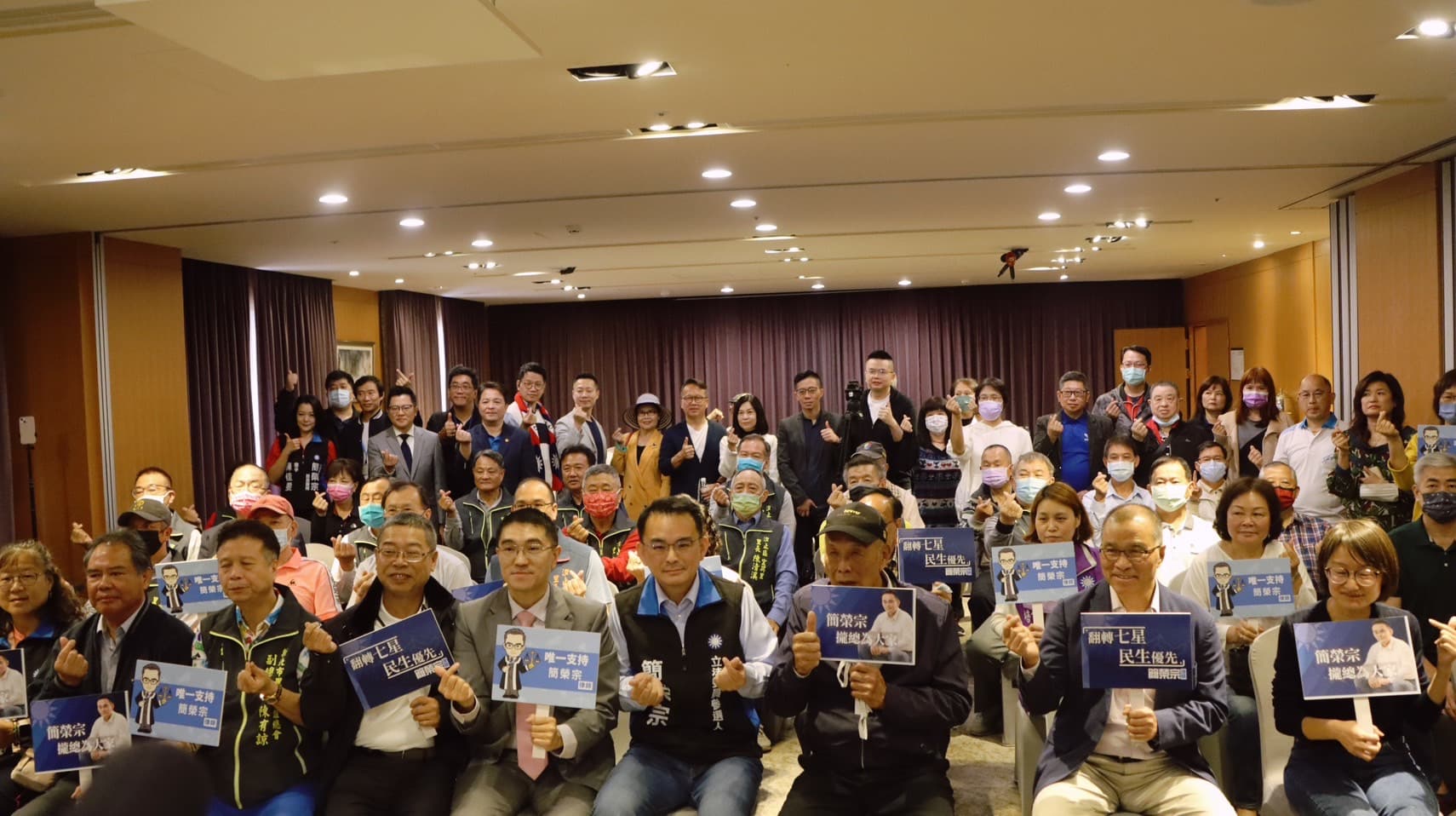 簡榮宗宣布參選立委,獲基隆市長謝國樑等人到場力挺。(簡榮宗服務處提供)