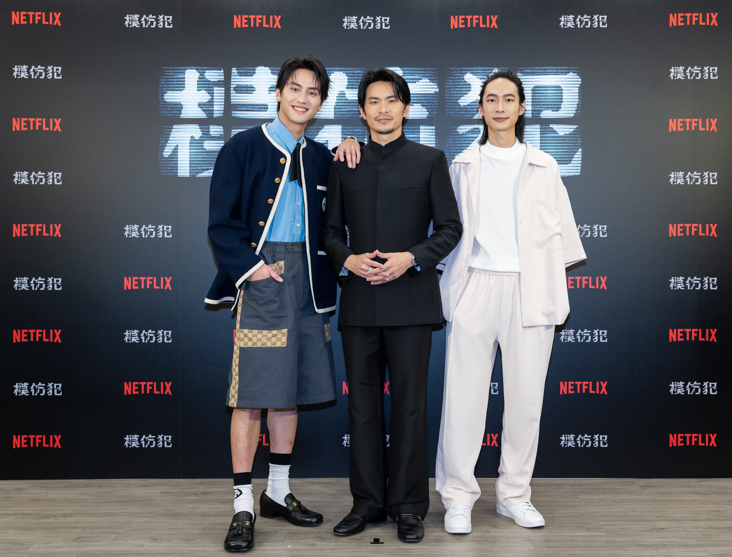 范少勳、姚淳耀、黃河被封阿修羅三人組。(Netflix 提供)
