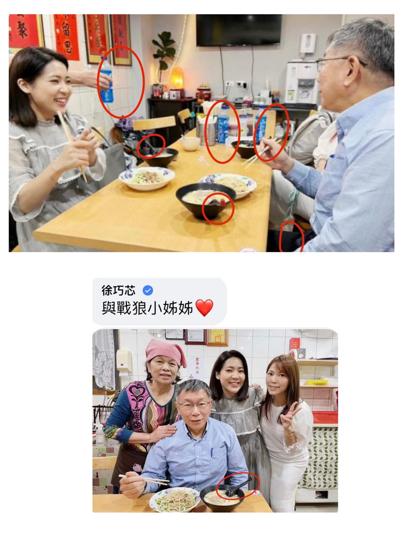 李文認為徐巧芯和柯文哲吃飯不應用美耐皿餐具、喝寶特瓶飲料。(翻攝李文臉書)