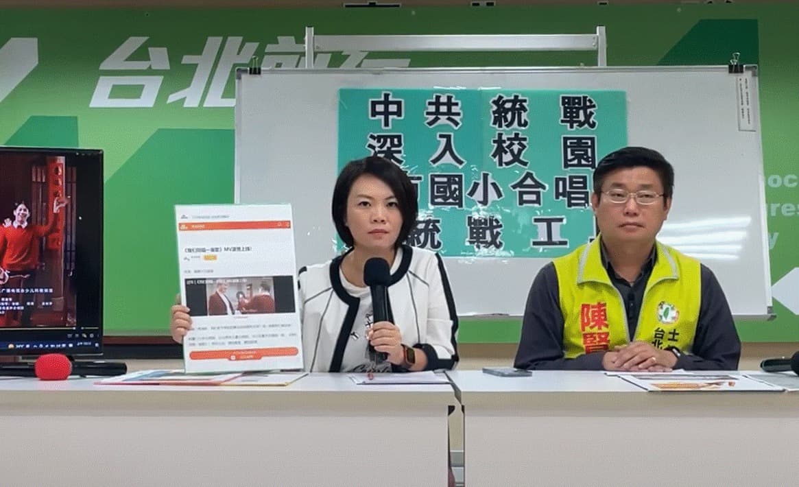 簡舒培、陳賢蔚今召開記者會,踢爆國小合唱團竟遭中共當成統戰樣板工具。(翻攝自簡舒培臉書)
