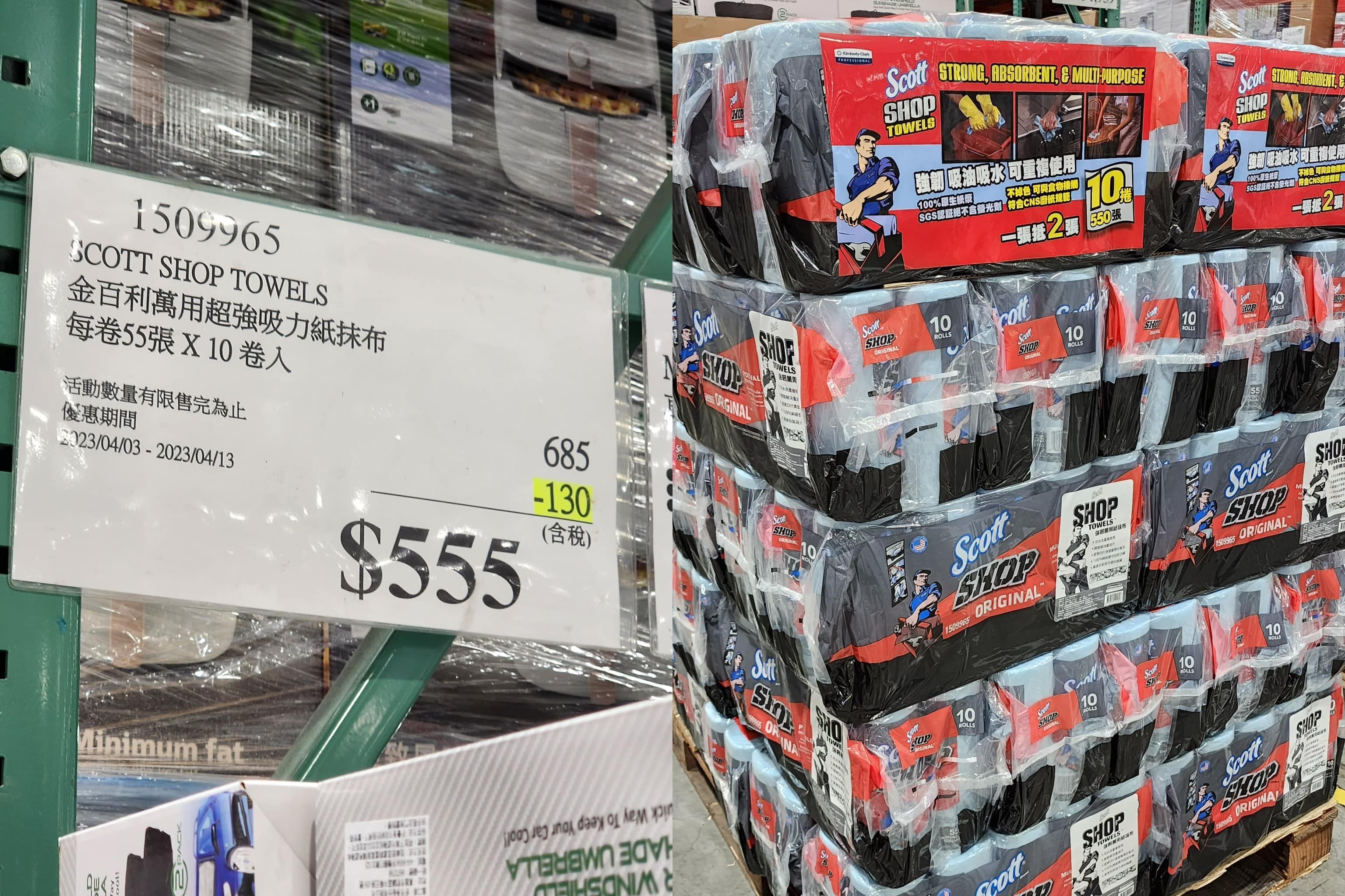 金百利紙質抹布受網友盛讚CP值高。(翻攝臉書社團「Costco好市多 商品經驗老實說」)