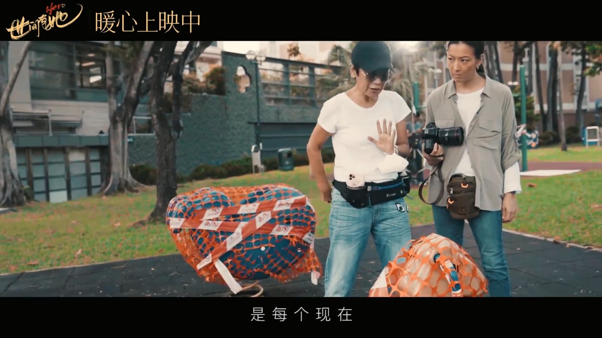 張艾嘉認為，導演應該要了解怎樣讓演員的外型與角色契合，演員自己也要有基本概念。（翻攝自《世間有她》幕後花絮）