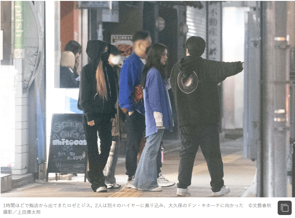 Rosé(左黑衣者)和Jisoo與工作人員在壽司店用餐約一小時後離開。(翻攝自《週刊文春》)