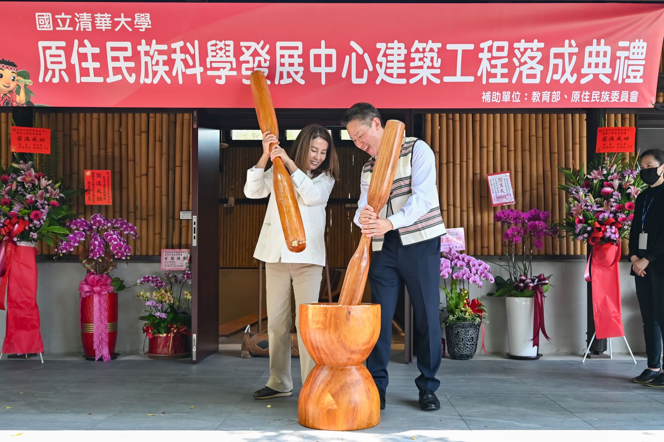 校長高為元(右)與立委高金素梅一起搗麻糬並分食給現場來賓。(清華大學提供)