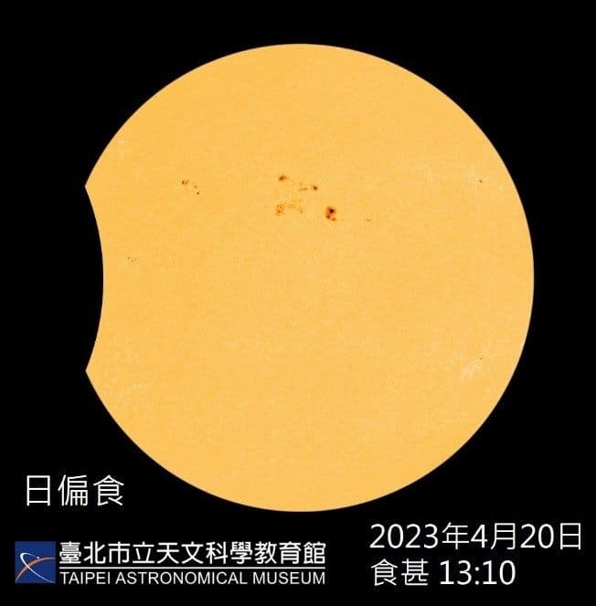 「複合日食」將在下週四(20日)登場,圖為當天台北所見的食甚模擬畫面。(台北天文館提供)